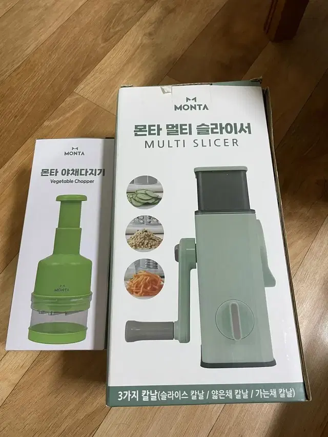 (새상품) 독일 몬타 만능 채칼