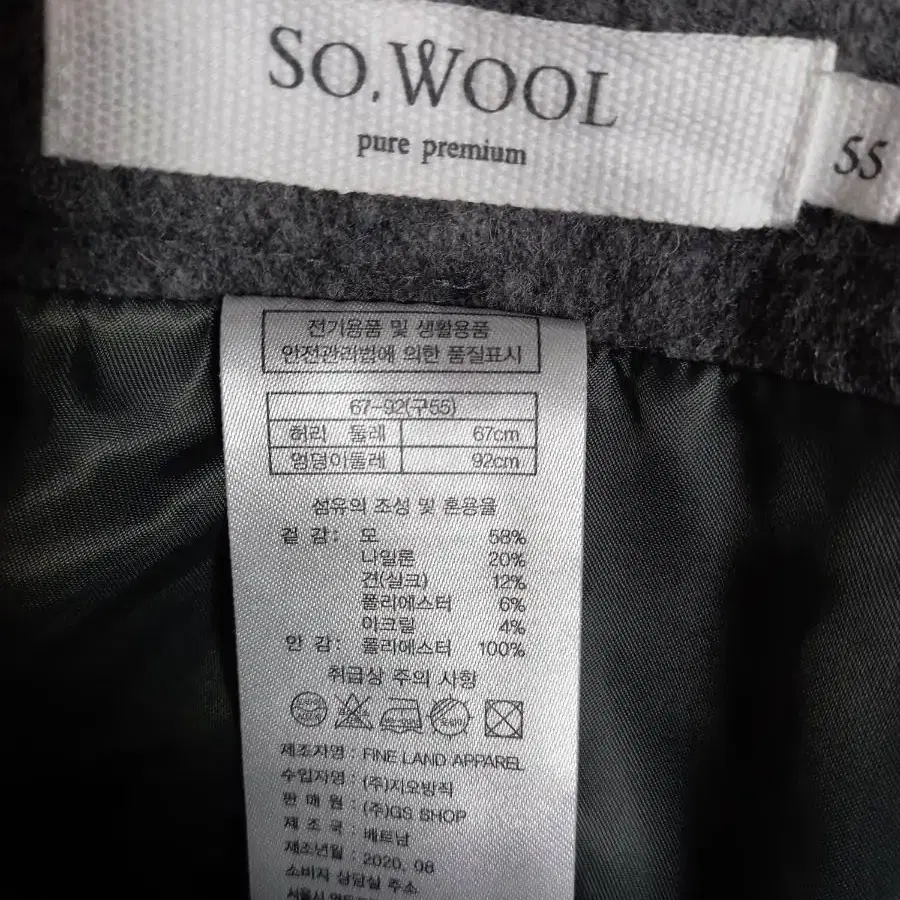 새 SO WOOL 쏘울 그레이 핸드메이드형 8부팬츠 55