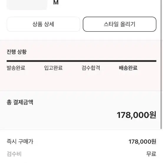 스톤아일랜드 나일론볼캡 M