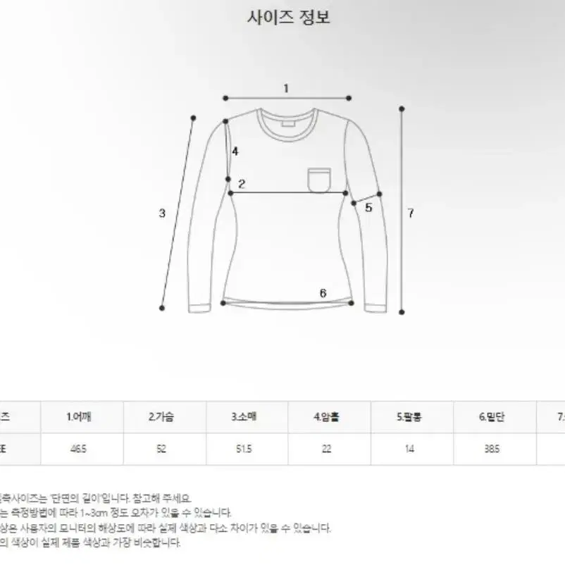 데이로제 자체제작 체다 크롭 꽈배기 블랙