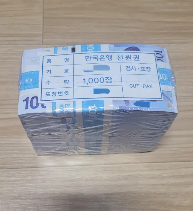 한국은행 1000원 신권 관봉 팖. ( 천원 화폐 지폐 다발 페이 )