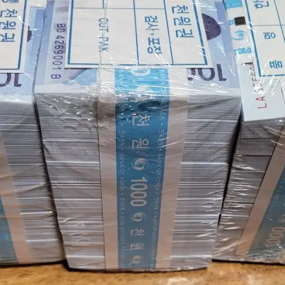 한국은행 1000원 신권 관봉 팖. ( 천원 화폐 지폐 다발 페이 )