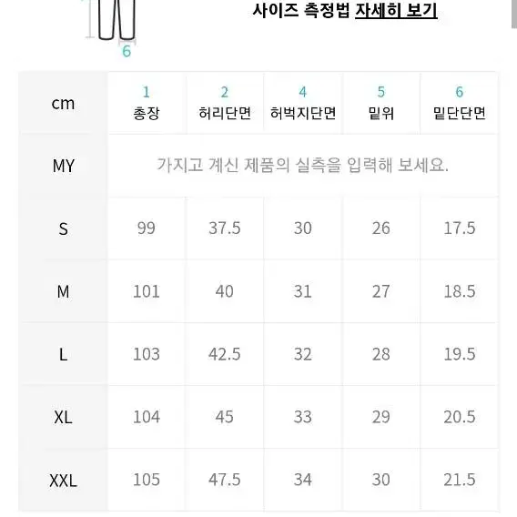 랩12 테이퍼드데님 미들블루 m