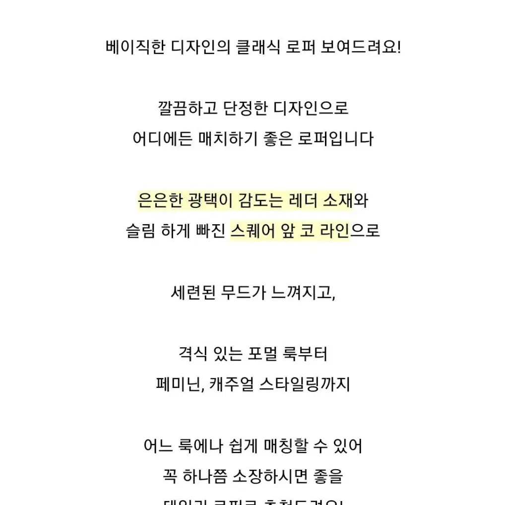 달트 클래식 로퍼 딥브라운 230