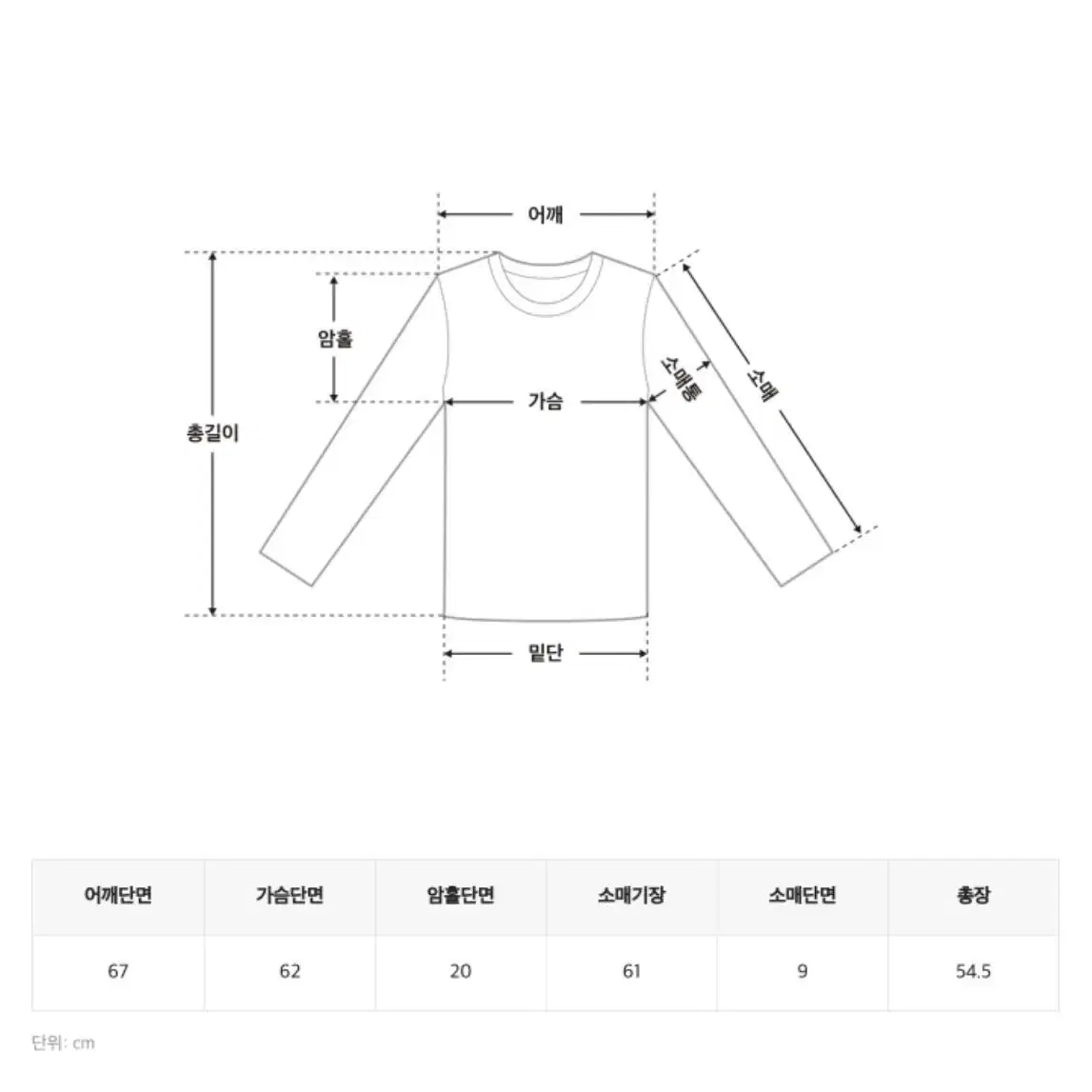 앙고라 브이넥 니트 겨울 크리스마스 딸기우유 핑크