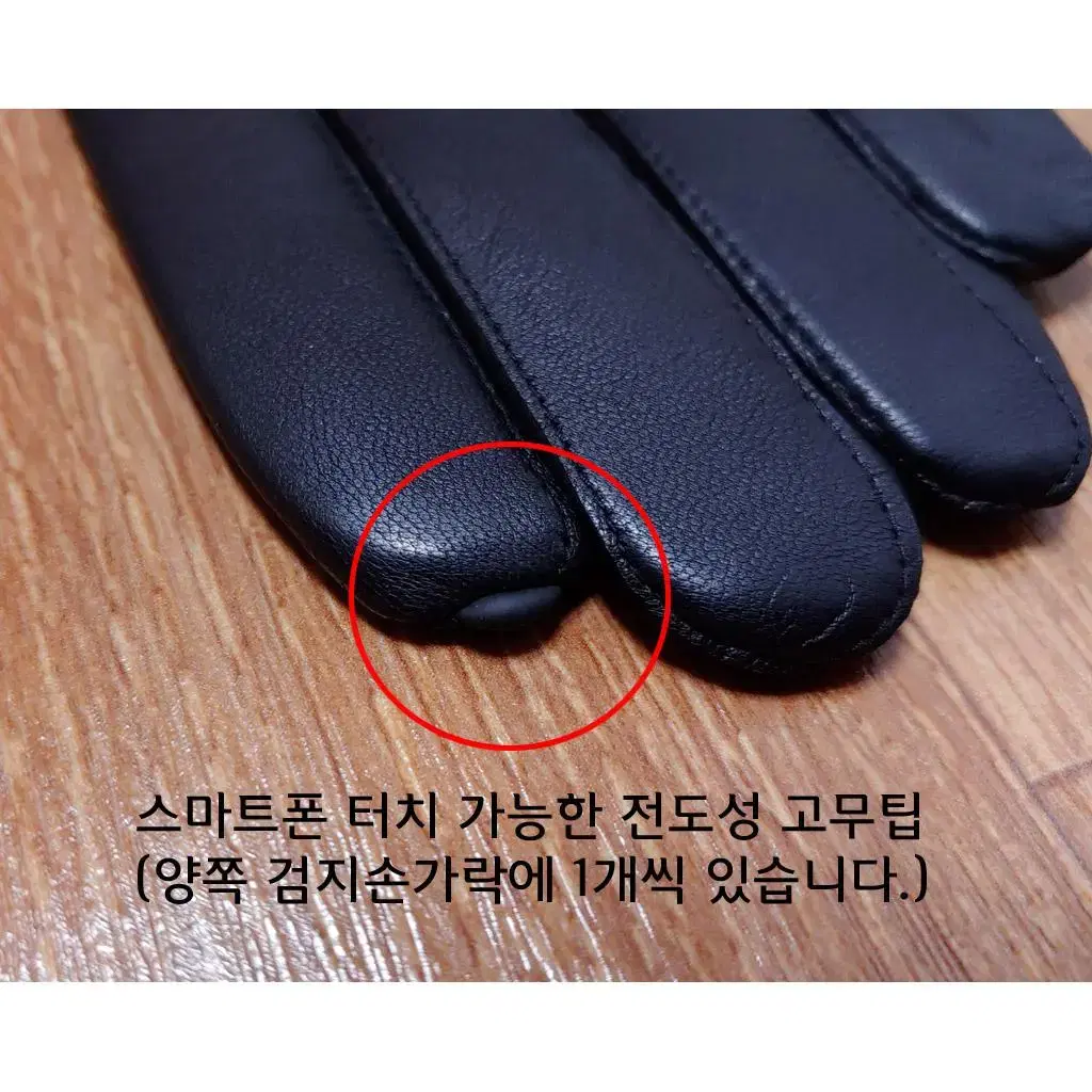 니콜생질르 정품 남성 고급 양가죽 장갑 스마트터치 9024