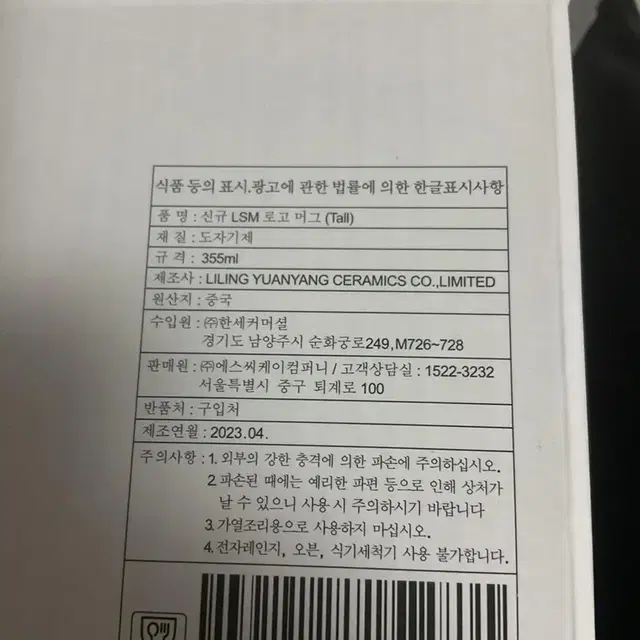 스타벅스 화이트 머그 새제품 2개 일괄 3만원 커피잔