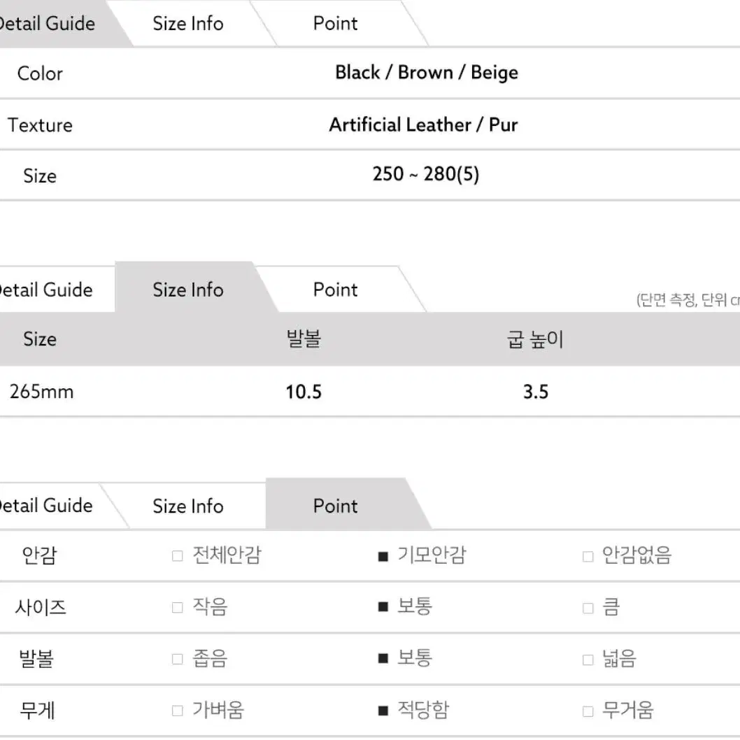 남성워커 털 워커 방한화 사막워커 방한워커