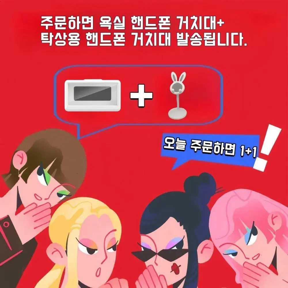 360도 회전 욕실 핸드폰 거치대 주방 화장실 휴대폰 방수케이스 화이트