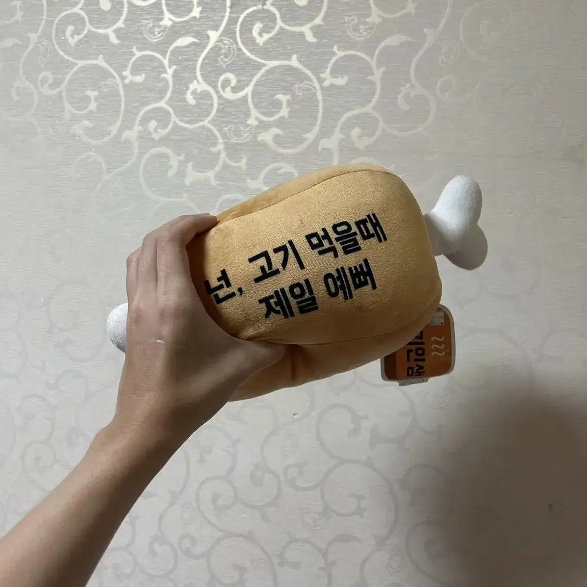 인형 판매