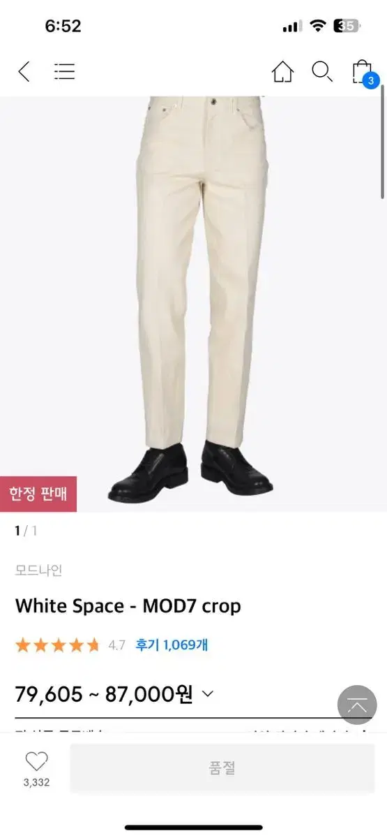 mod9 white space cream jin mod7 crop 30 new