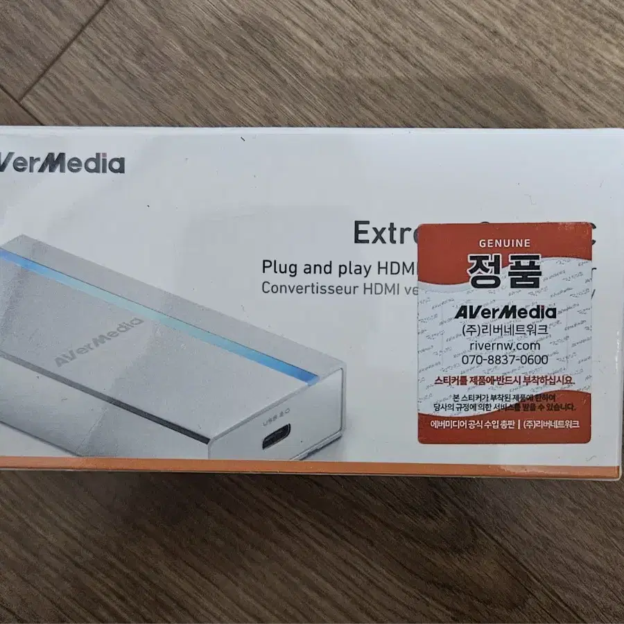 (미개봉새제품) AVerMedia 실시간 방송 컨버터