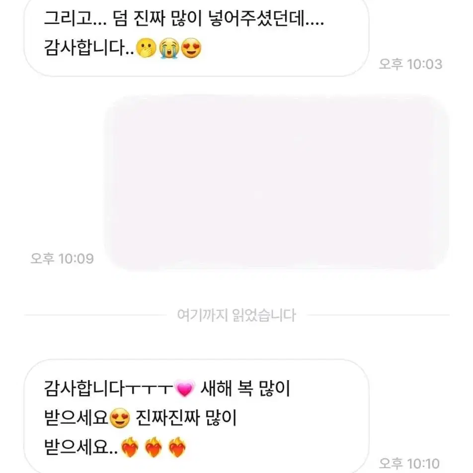 더보이즈 포카 400장 일괄양도