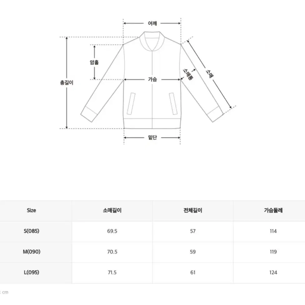 스파오 코듀로이 파스텔 푸퍼