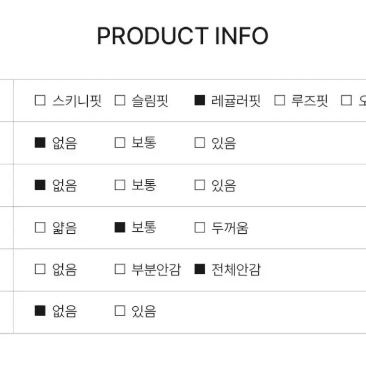 스파오 코듀로이 파스텔 푸퍼