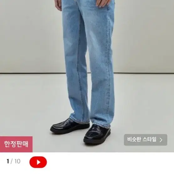 페이탈리즘 청바지