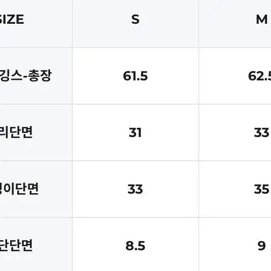 (에이브) 켈리 심리스 레깅스 - 화이트