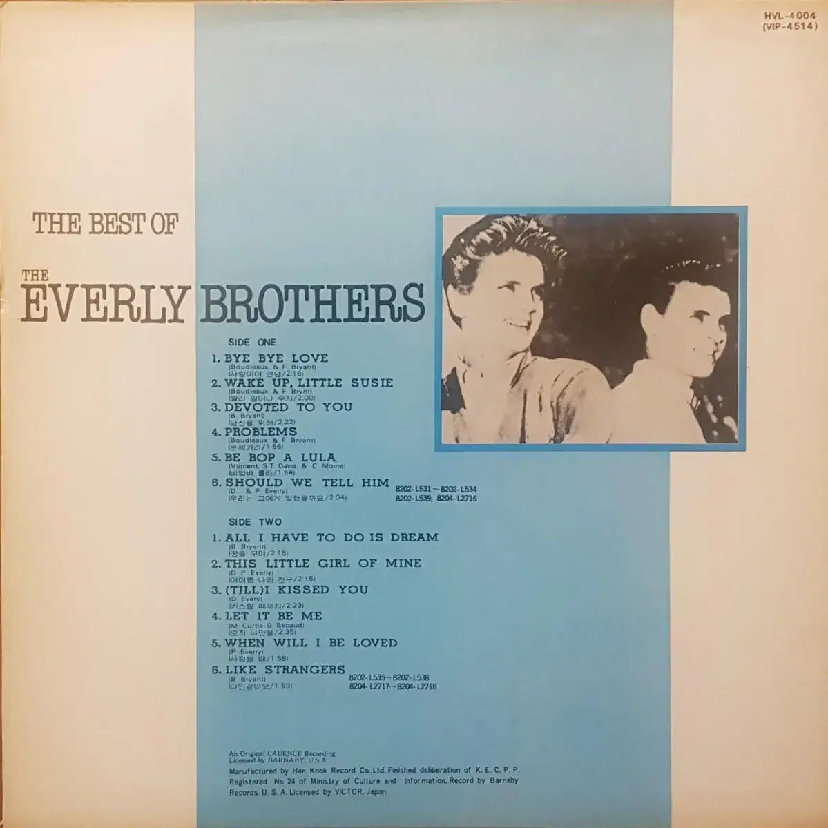 국내라이센스반/The Best of Everly Brothers LP