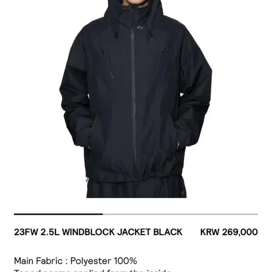 산산기어 23FW 2.5L WINDBLOCK JACKET BLACK