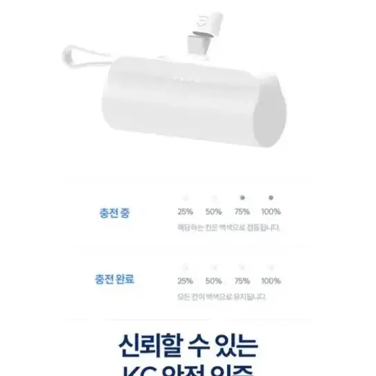 도킹형 보조배터리 ST-30C 8핀, C타입 충전