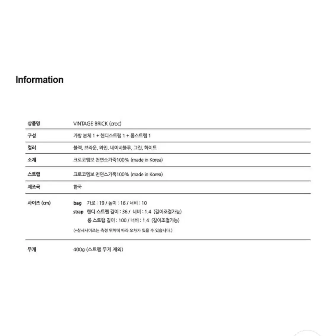 마지셔우드 빈티지 브릭 와인/숄더백, 크로스백/천연 소가죽/30만원대