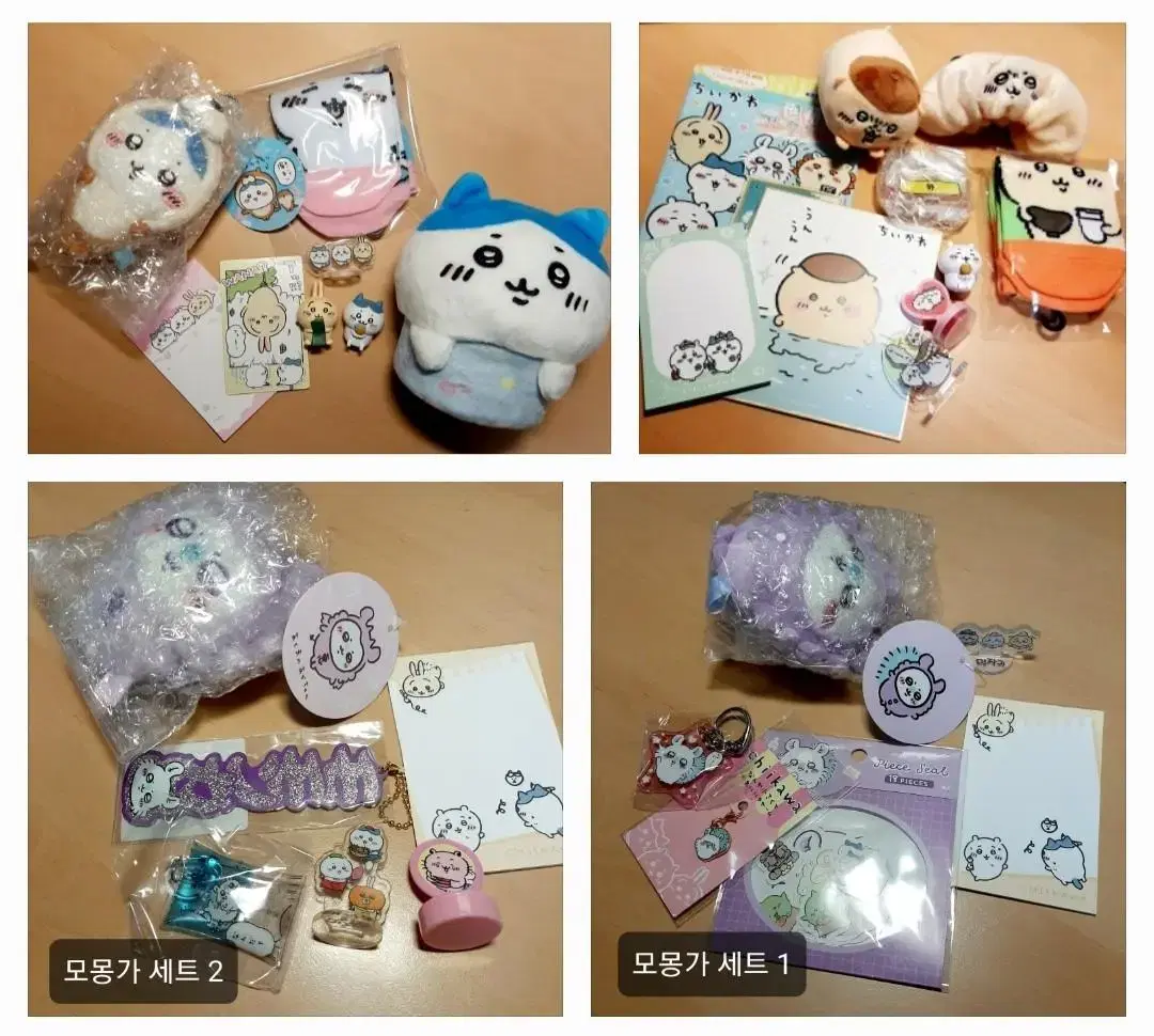 1 each in stock) Chiikawa Comprehensive gift box!! doll, keyring, gacha in bulk