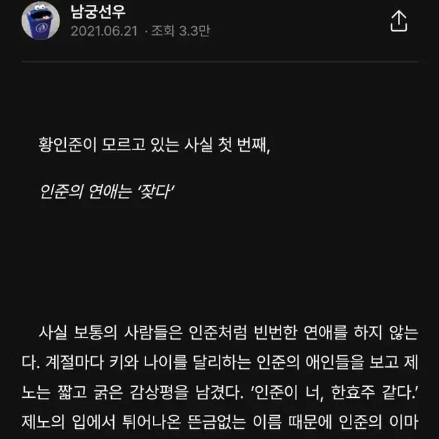 연애정치학 동런 소장본