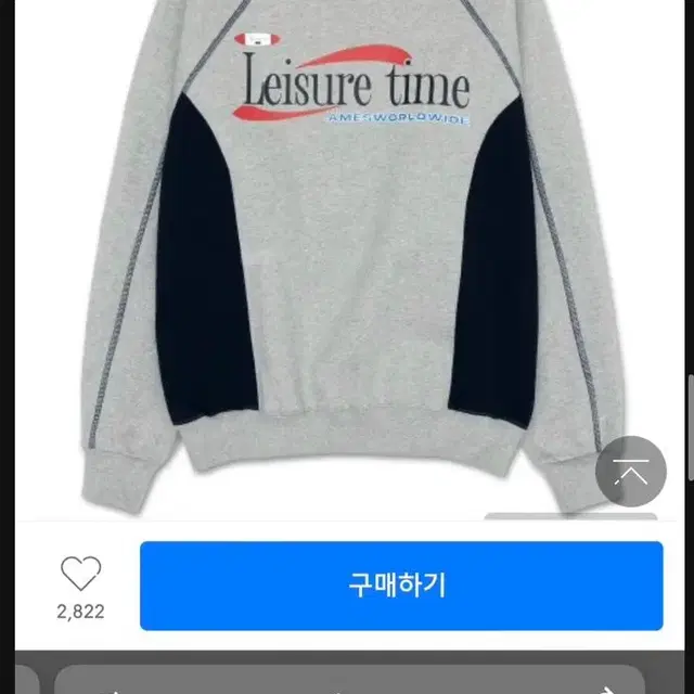 아메스 ames 타임 로고 맨투맨