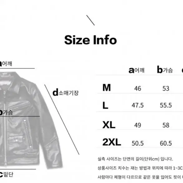 (새상품 미개봉 정품 하루 특가세일) 디아프바인 레더 자켓