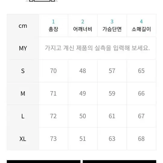 바이브레이트  후드티셔츠 새제품L사이즈