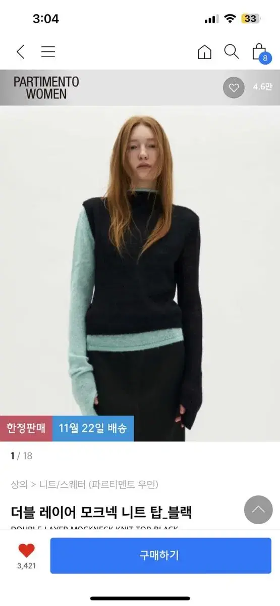 NEW) Partimento Double Layer Mock Neck Knit Top DOUBLE LAYER