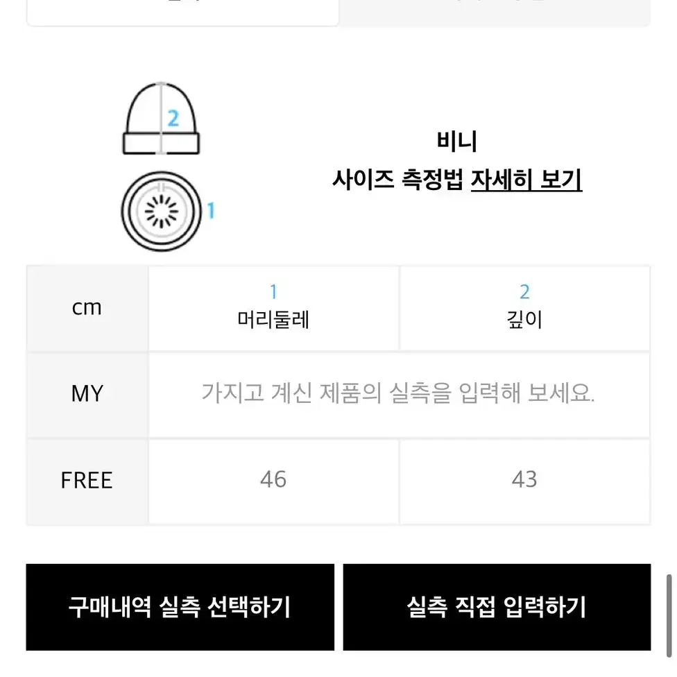 마르디메크르디 폼폼 비니 그레이