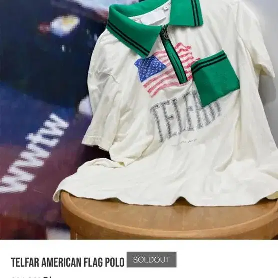 Telfar American Flag Polo M