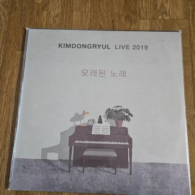 LP 김동률 미개봉 앨범 2LP