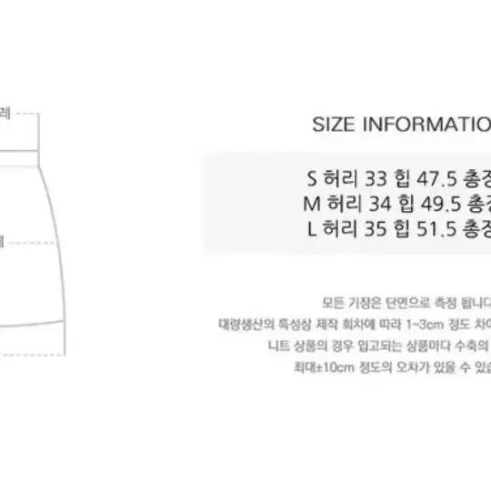 Y2k 빈티지 워싱 데님 롱스커트