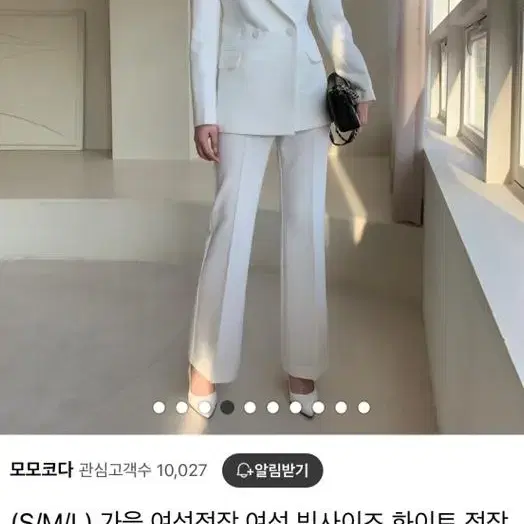 여성 수트 화이팅 2부드레스 피로연 돌잔치