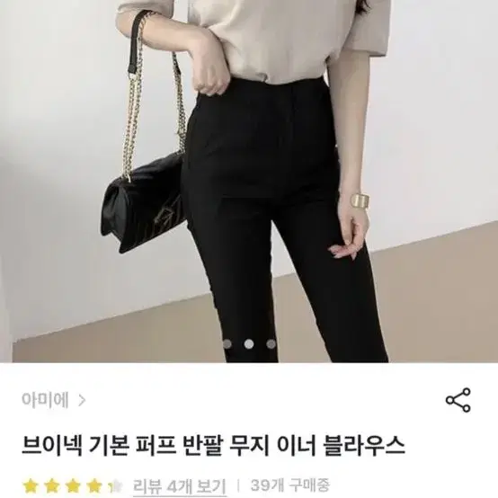 브이넥 반팔 블라우스