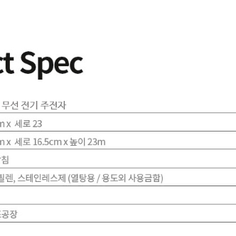 [1+1 무료배송]커피포트 전기 무선포트 1.8L 선물세트 판촉물 답례품