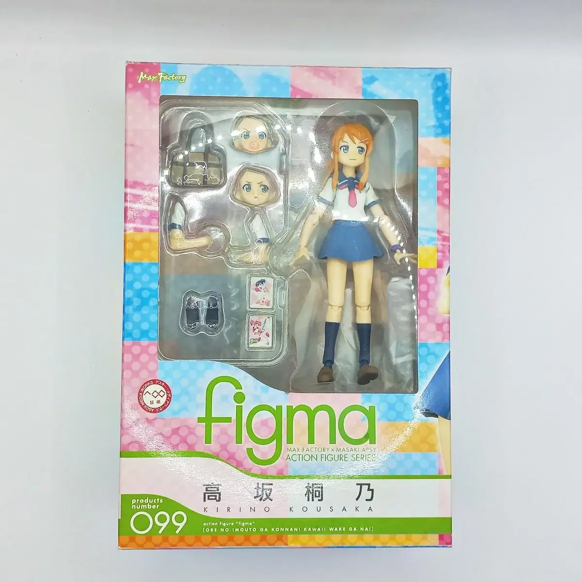 피그마 figma 099 내여귀 키리노