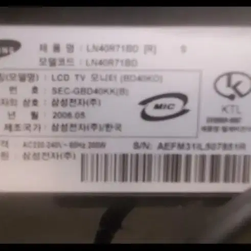 lcd tv 30 40 인치 다양