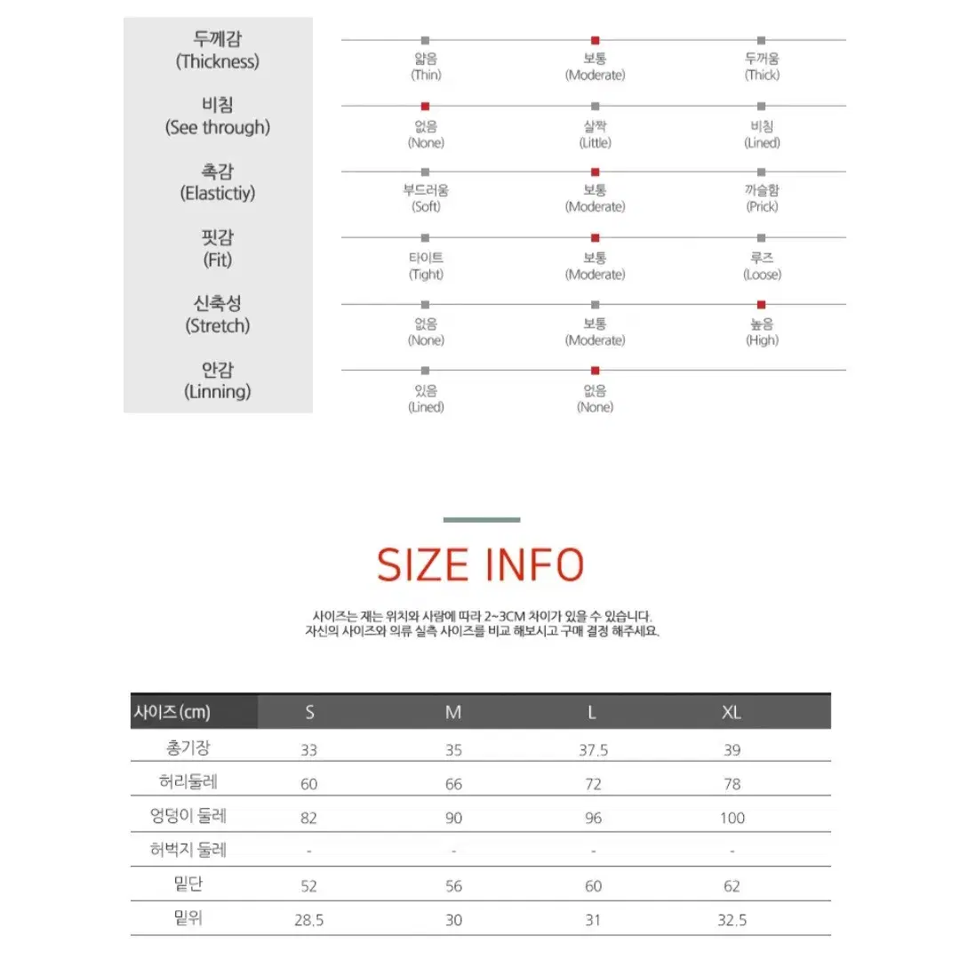 한번에 내려요. 하이웨스트 반바지 XL