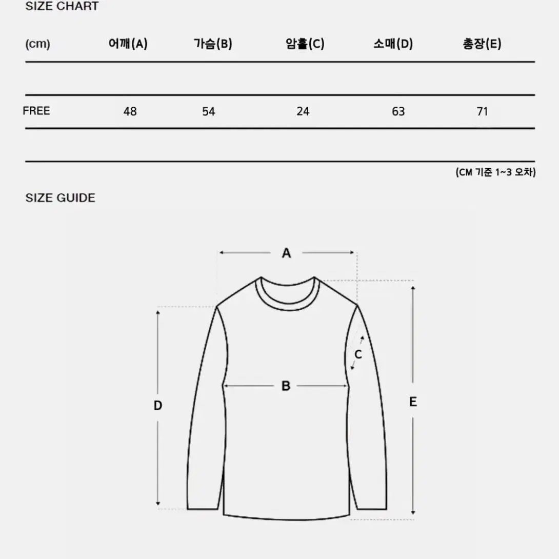 남자 오버핏 소프트 속기모 반폴라 니트