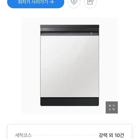 비스포크 식기세척기 프리스탠딩