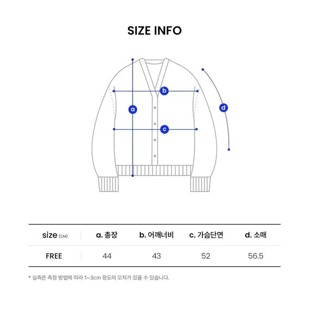 오디너리홀리데이 연사 브이넥 가디건 핑크