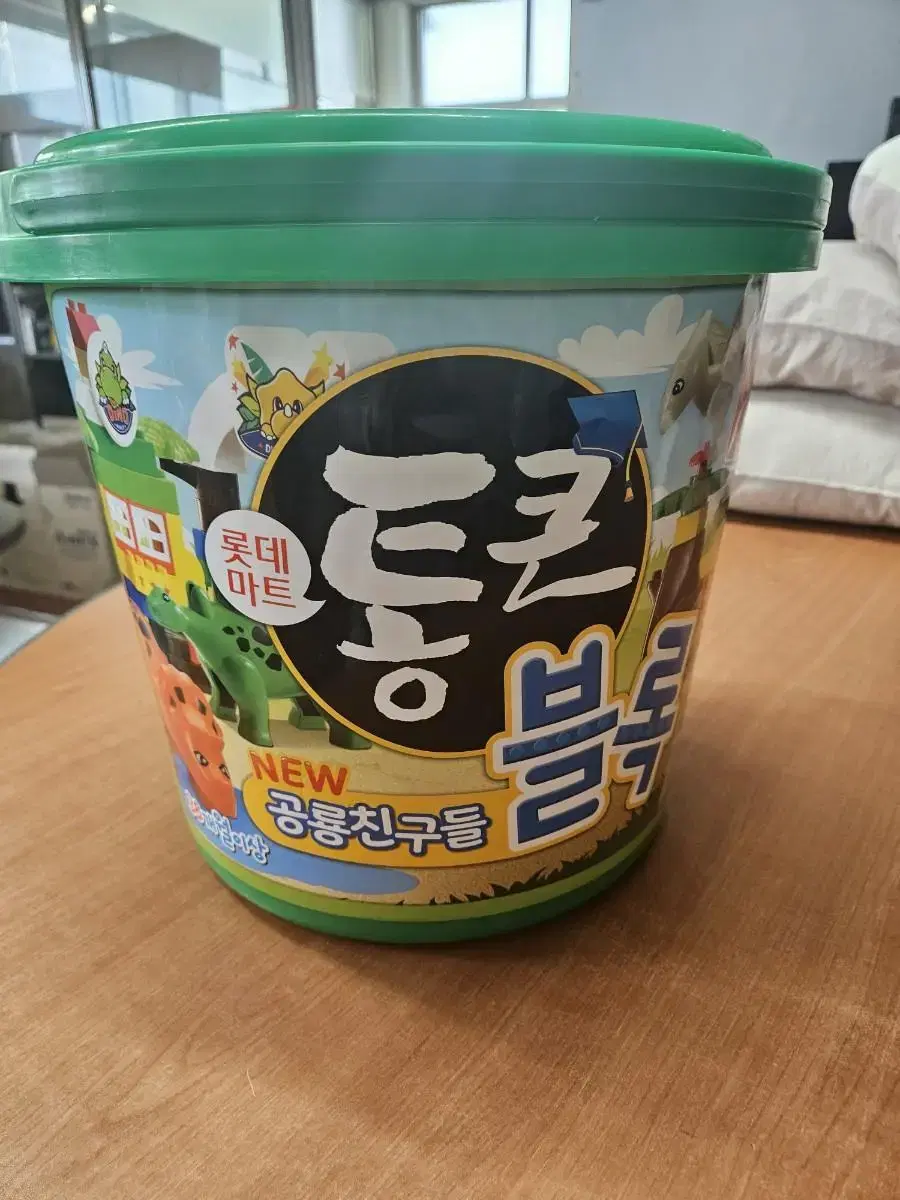 통큰블록