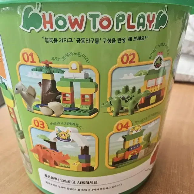 통큰블록