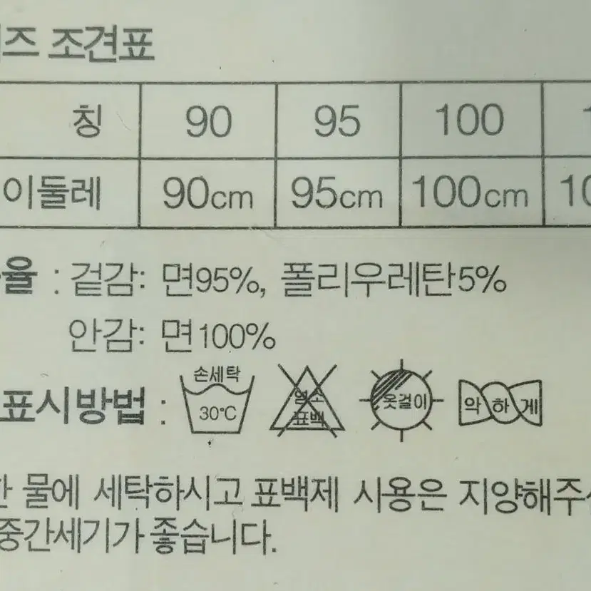 여성 미디 팬티 105