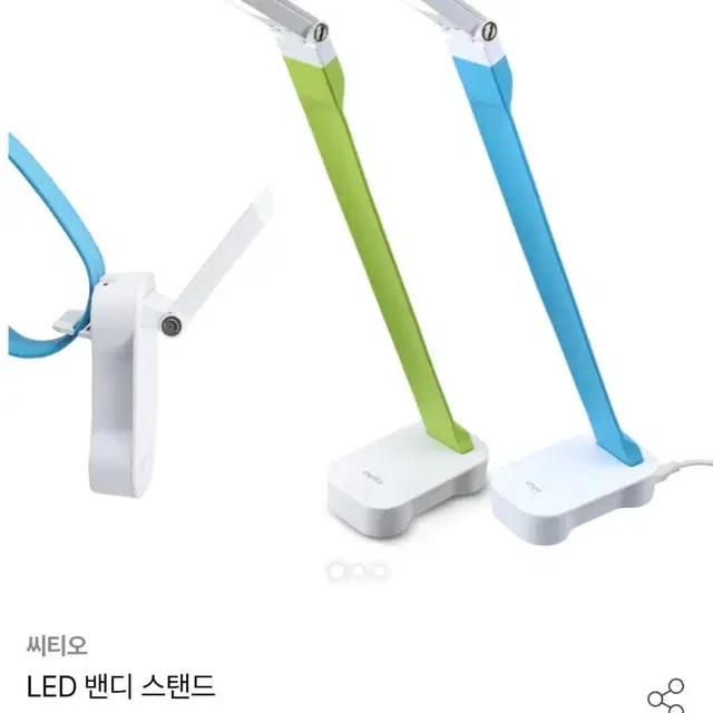 led 휴대용 스탠드 새거 정가 25000원