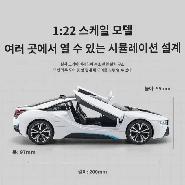 1:24모형카20cm정도 벤츠/bmw미니카