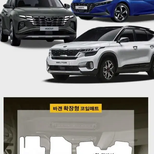 미사용 새제품카매트 아우디A6 3.0 TDI C6